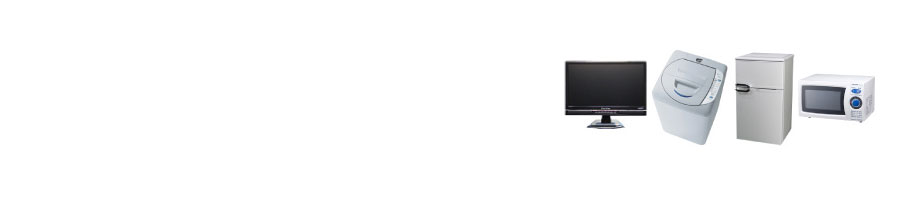 挧̉ƓdƋ^i①ɁAerAzcA@A|@AGARA]ԁAxbhAAXg[uAdqWȂǁj